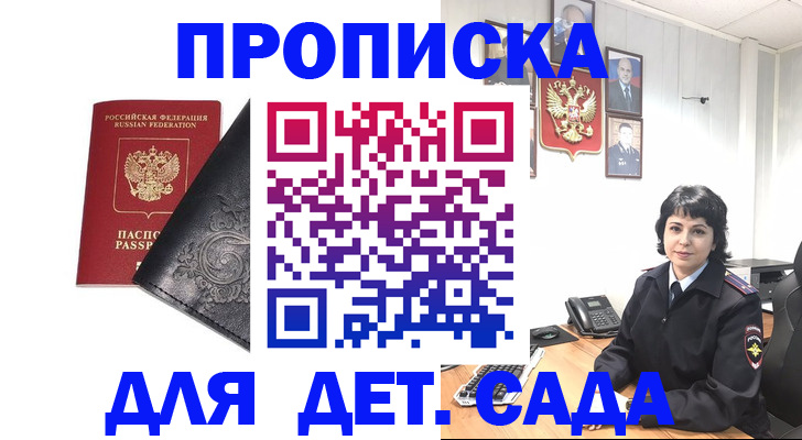 форма 3 в Баймаке